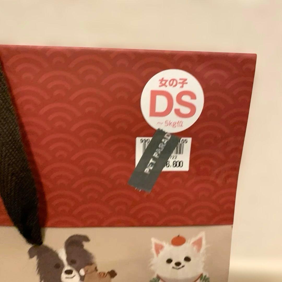 2026年PET PARADISE福袋 女の子DS 未開封