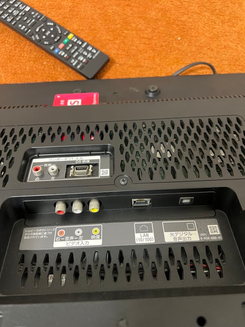 タクピン SONY 液晶テレビ 24V型 TV YouTubeネット動画可