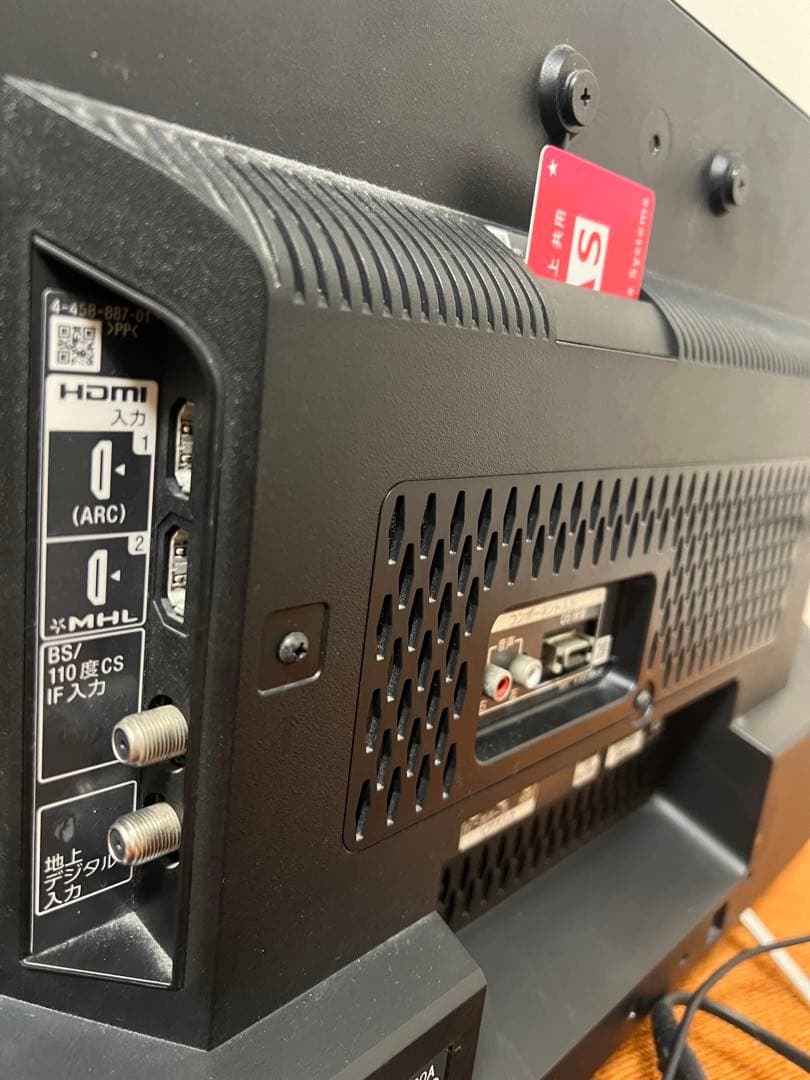 タクピン SONY 液晶テレビ 24V型 TV YouTubeネット動画可