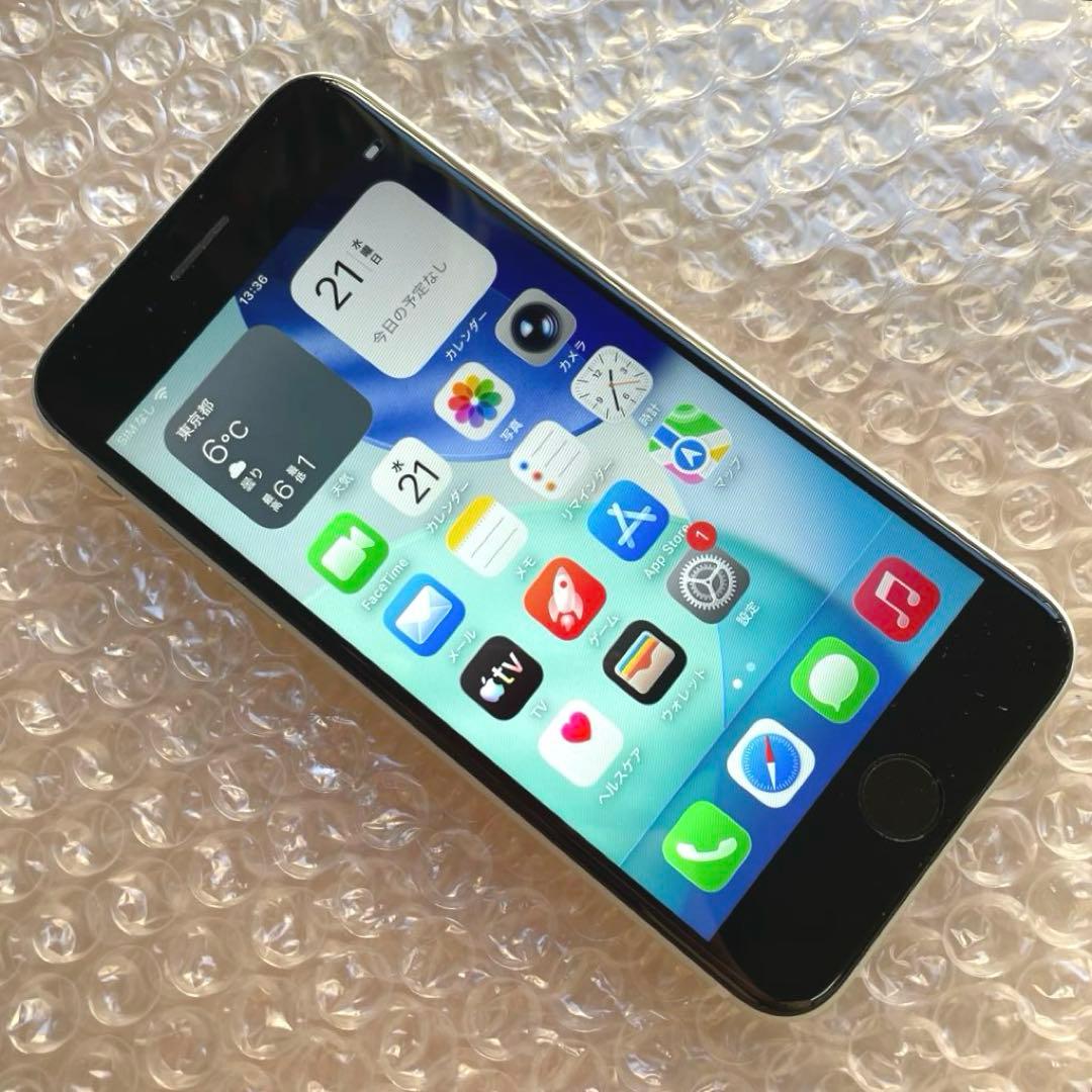 iPhone SE 第2世代　ホワイト　64GB A2296 美品　#2