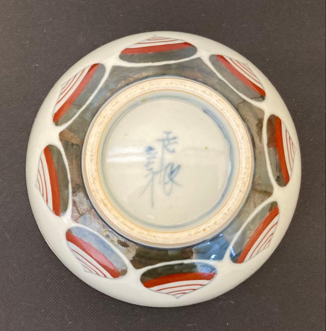 佐藤走波（五代）　小鉢　5客　宝文