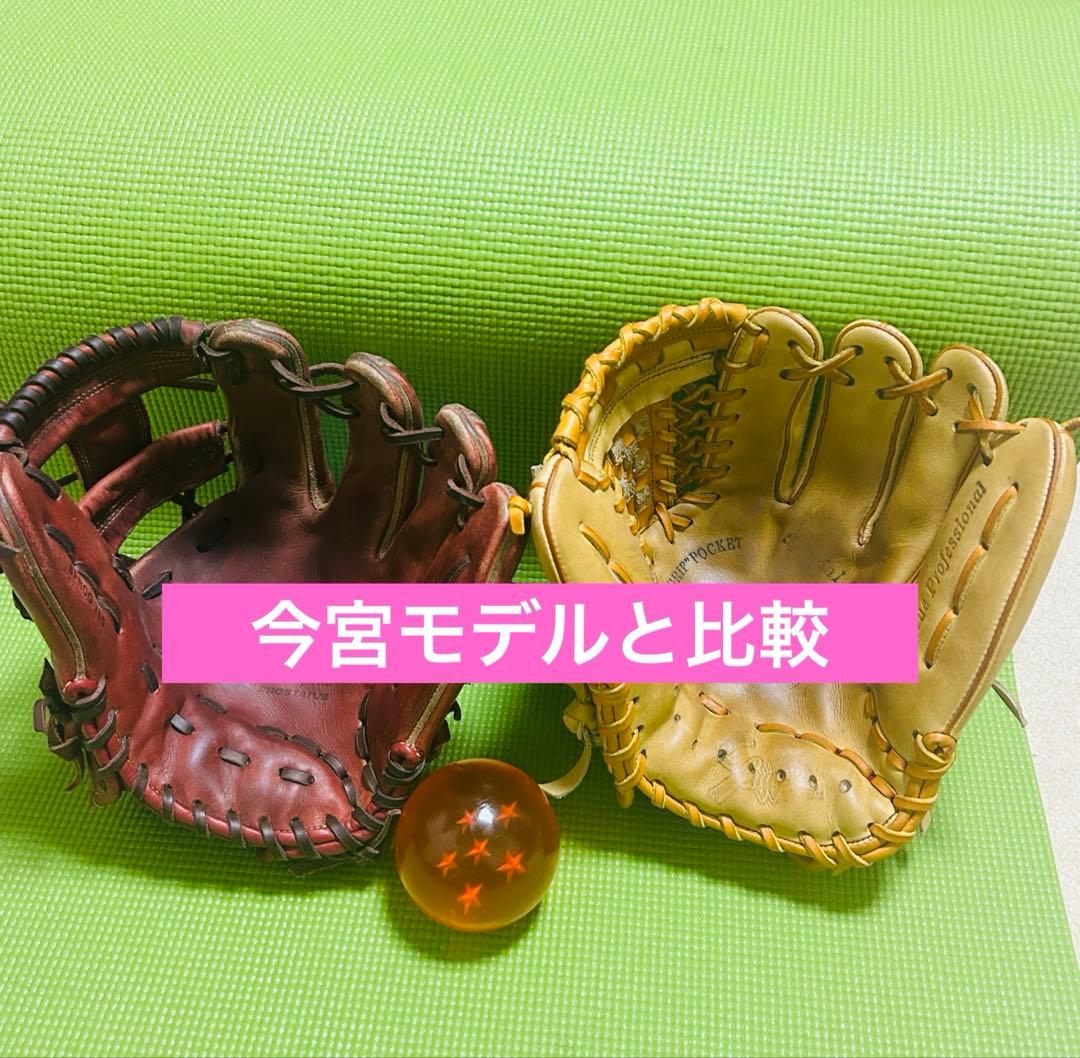 超美品　久保田スラッガー　フルオーダー　内野　グローブ　軟式　ミズノプロ