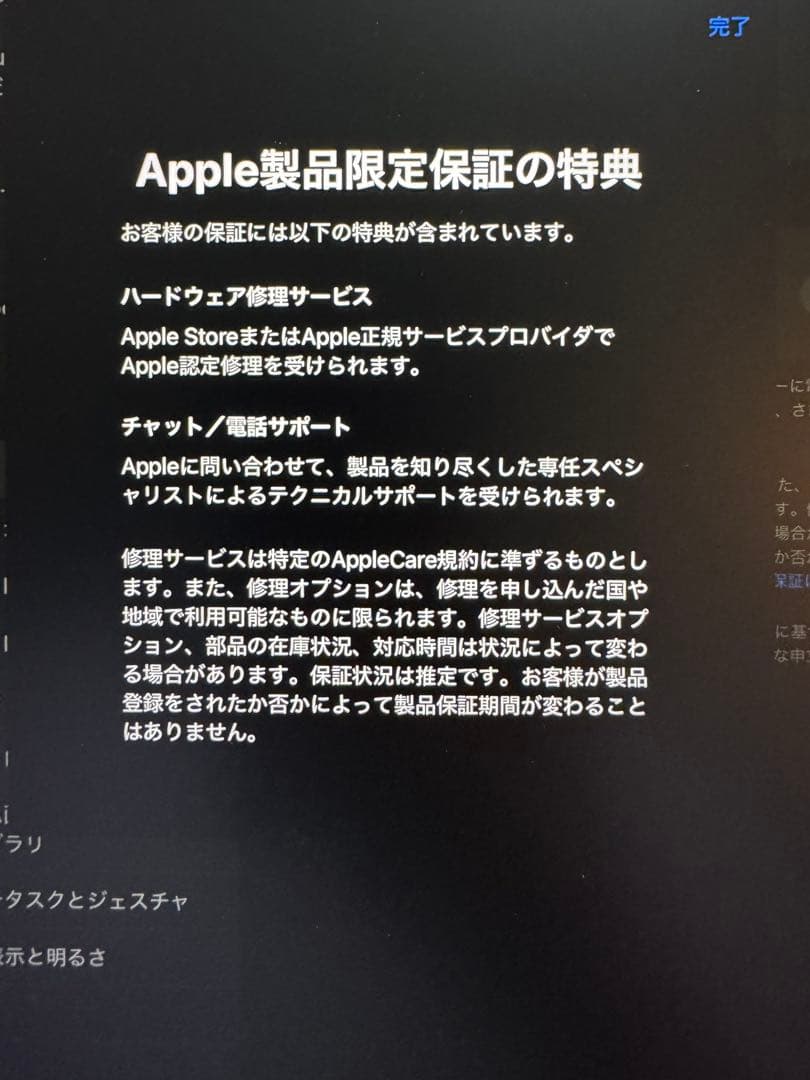 【値下げ】iPad Pro 第4世代 11インチ 128GB Wi-Fi