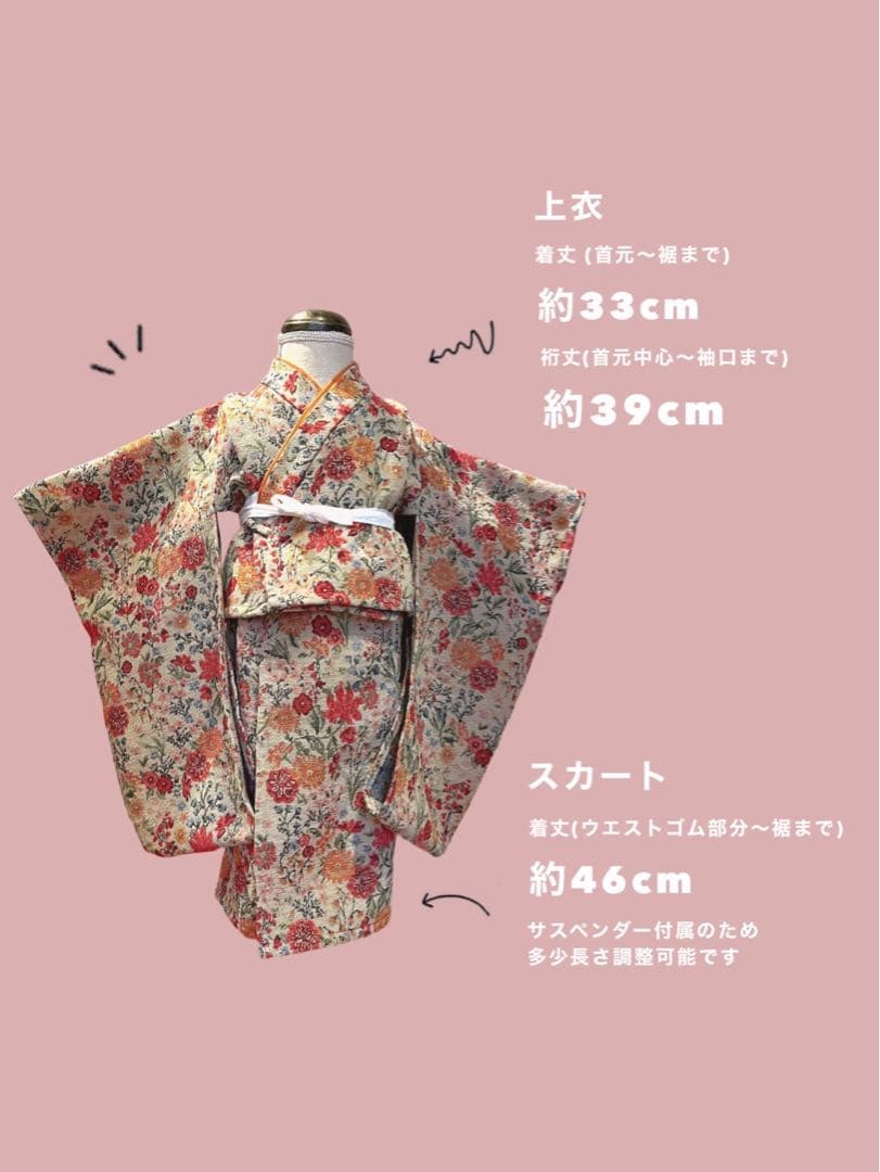［即納］三歳 七五三 衣装 着物 被布 ハンドメイド着物 753