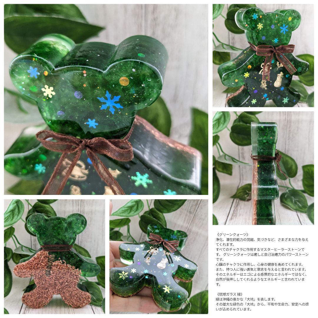 【ゼロ】エンジェルオーラクォーツの雪だるまちゃん形オルゴナイト☆他４点