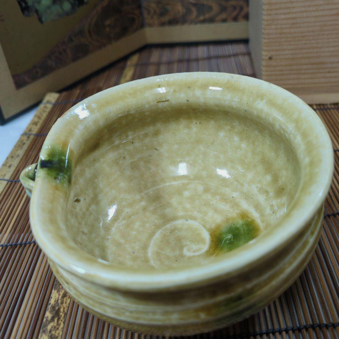 美品 黄瀬戸 片口向付け 五客揃い 東山造