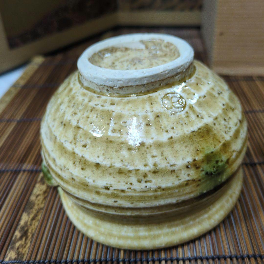 美品 黄瀬戸 片口向付け 五客揃い 東山造