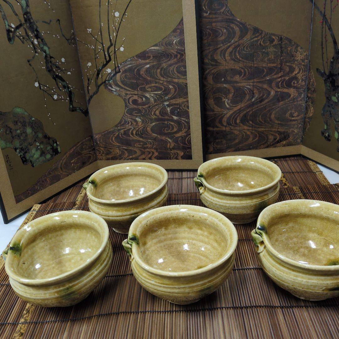 美品 黄瀬戸 片口向付け 五客揃い 東山造