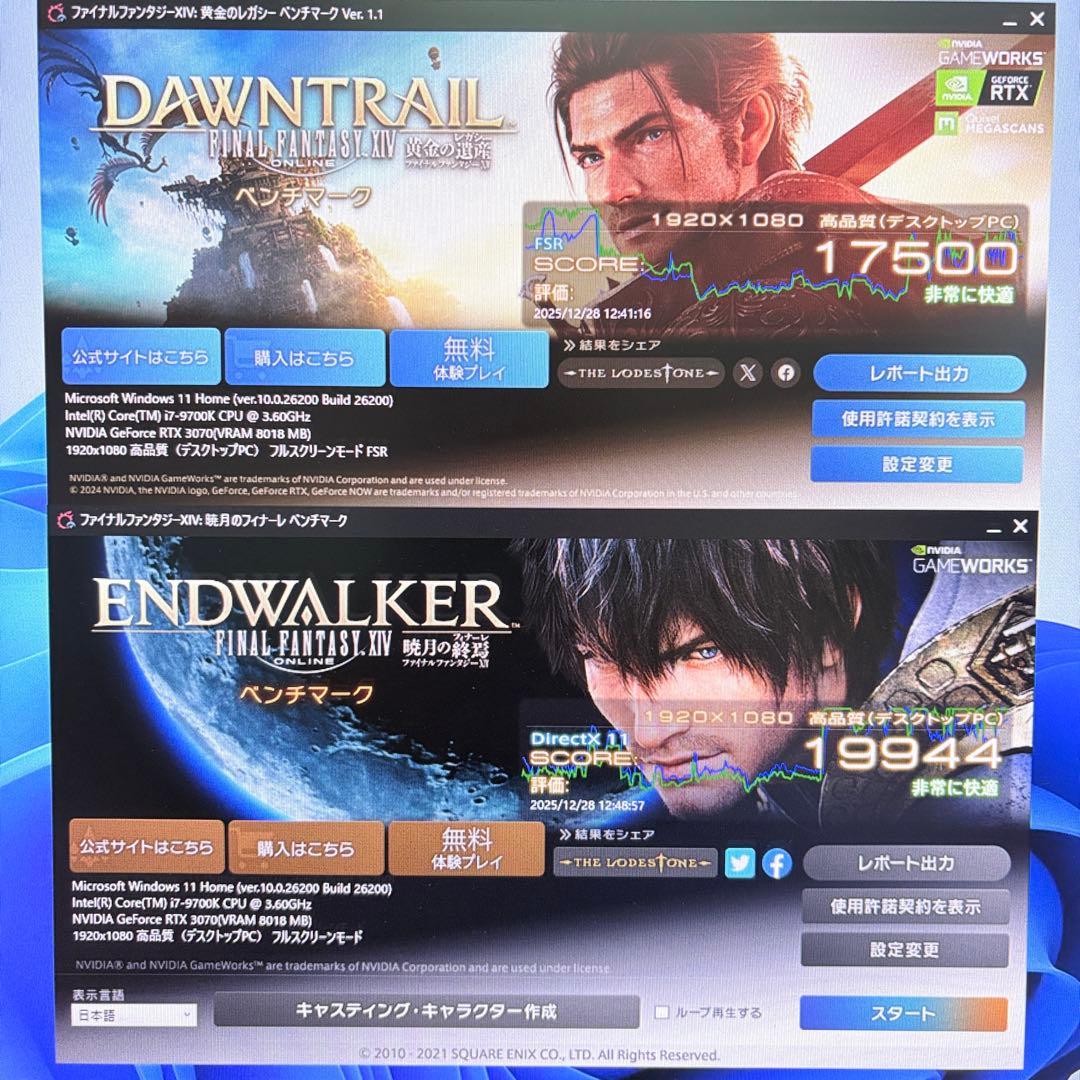 ゲーミングPC i7 9700K RTX3070 新品SSD モンハン推奨以上