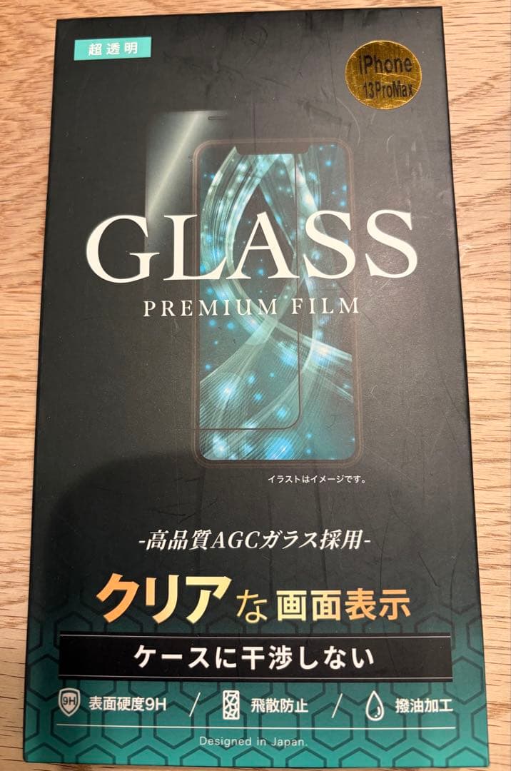 あっきぃ〜さん専用