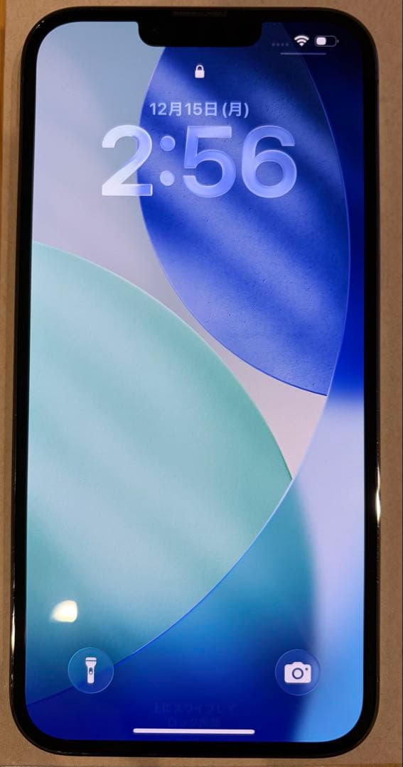 あっきぃ〜さん専用