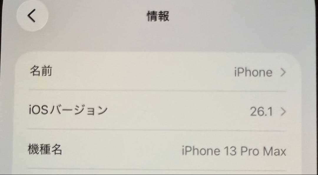 あっきぃ〜さん専用