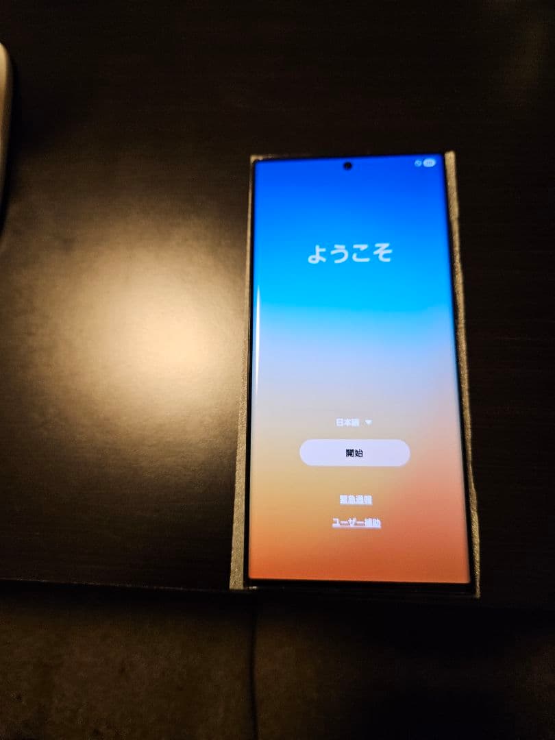 Samsung Galaxy S22 Ultra グレー