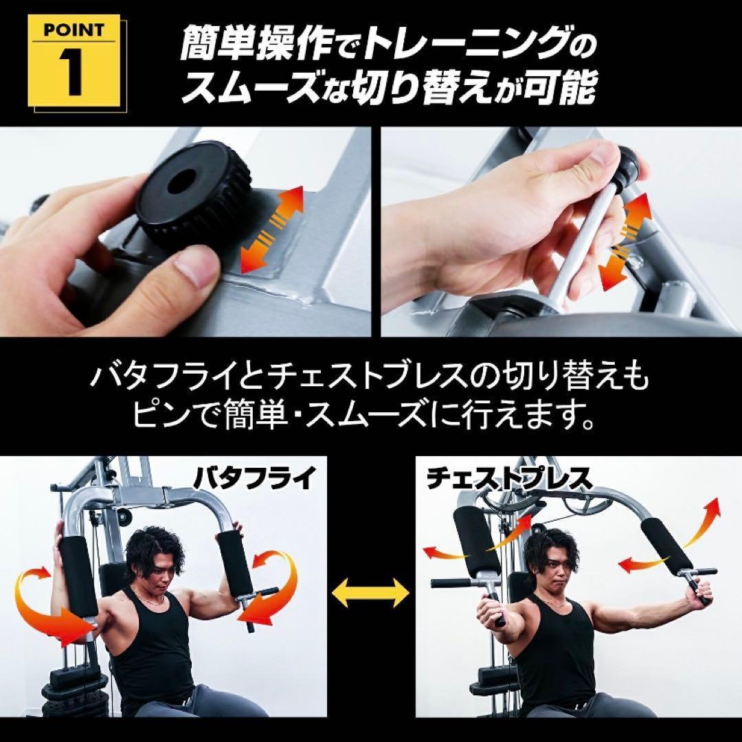 【新品】ホームジム マルチジム ウェイトトレーニング ラットプル 筋トレマシン