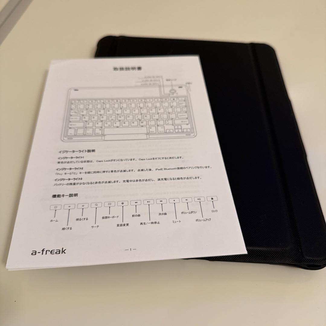 iPad第9世代本体 AppleCare+とBluetoothキーボード付