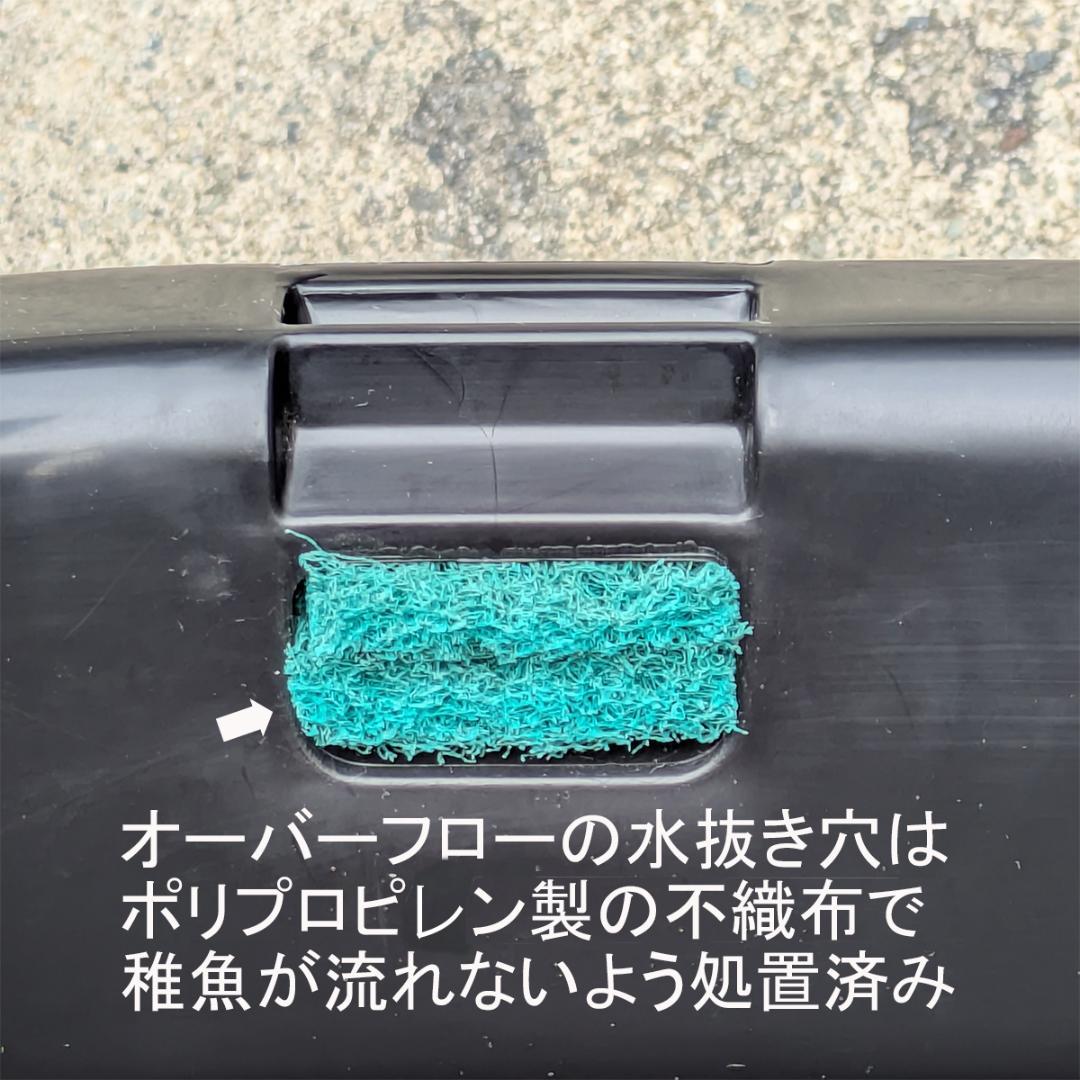 深さの有るビオトープ 120L　角型タライ＆木枠セット（3D防鳥網付き・棚付き）