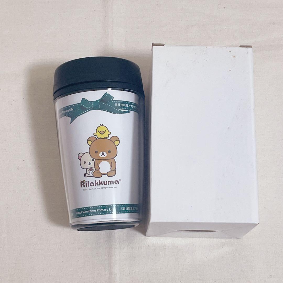 リラックマ　弁当箱、水筒などグッズセット