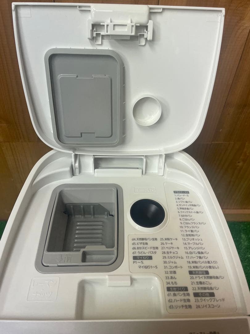 美品　Panasonic パナソニック ホームベーカリー SD-MDX102-W