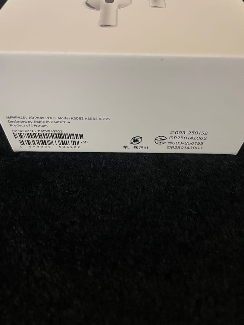 AirPods Pro 3 新品・未開封