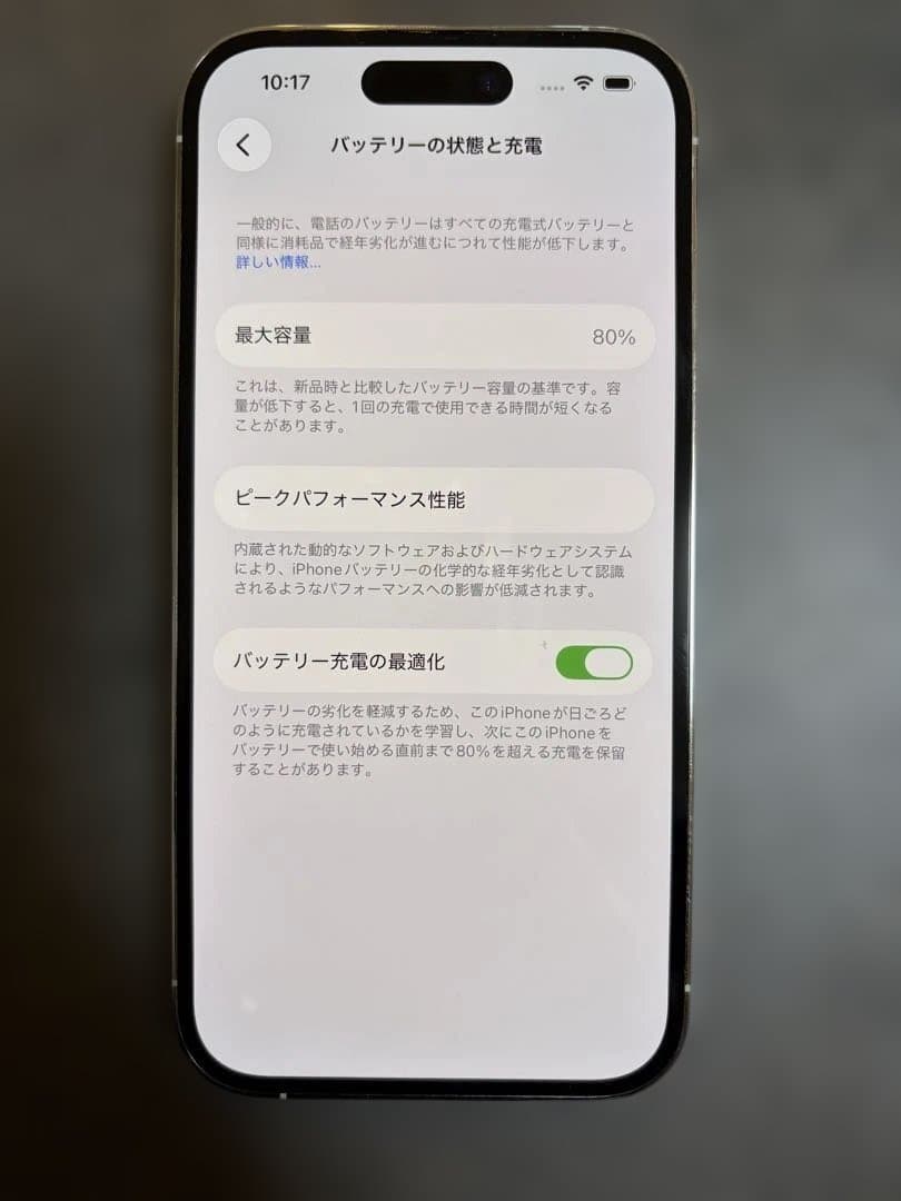 iPhone 14pro 256gb シルバー