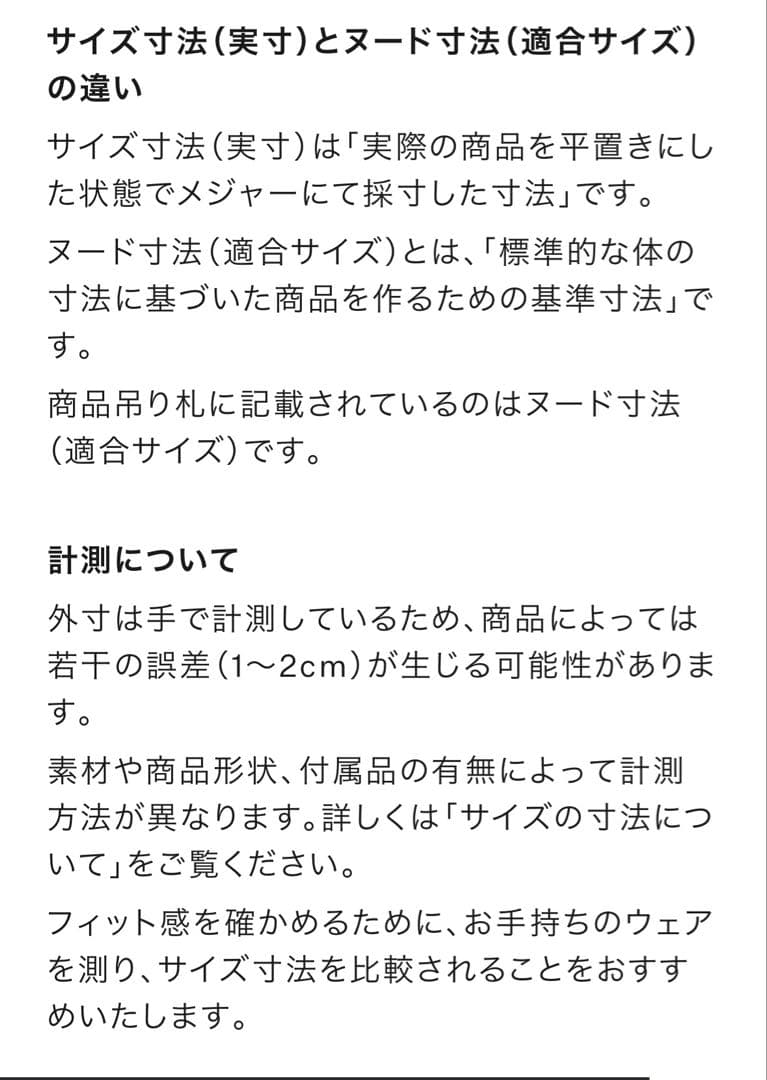 値下げ不可The North Face ヌプシジャケット　キャメル色