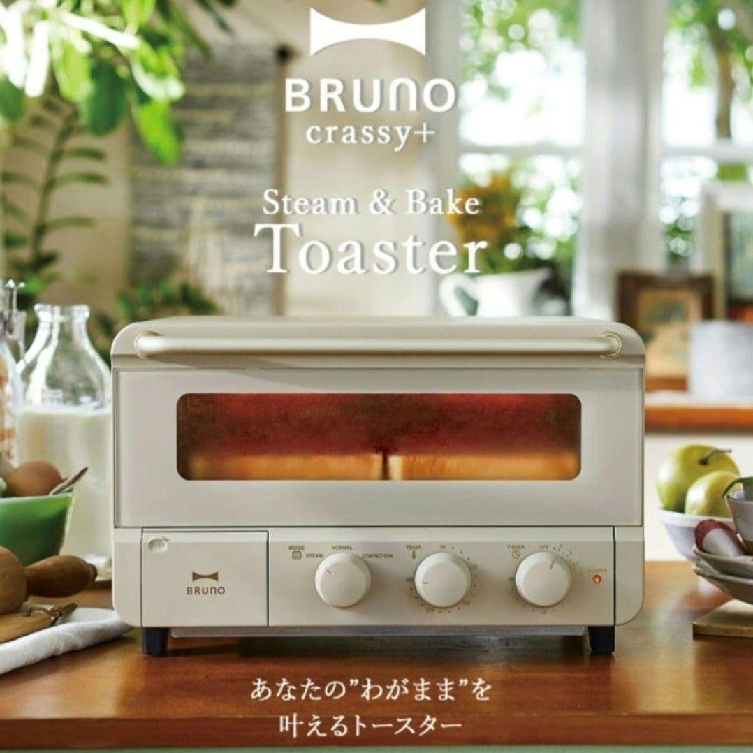【新品・未開封】ブルーノ スチーム＆ベイクトースター グレージュ BRUNO