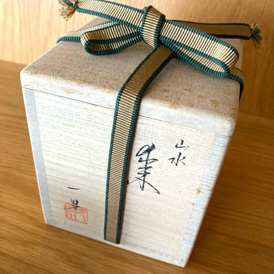 【茶道具】　棗　輪島塗　山水滝蒔絵図　坂一男作　美品