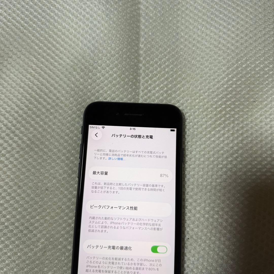 ⭐︎SIMフリー iPhoneSE 第3世代 128GB ミッドナイト 87%