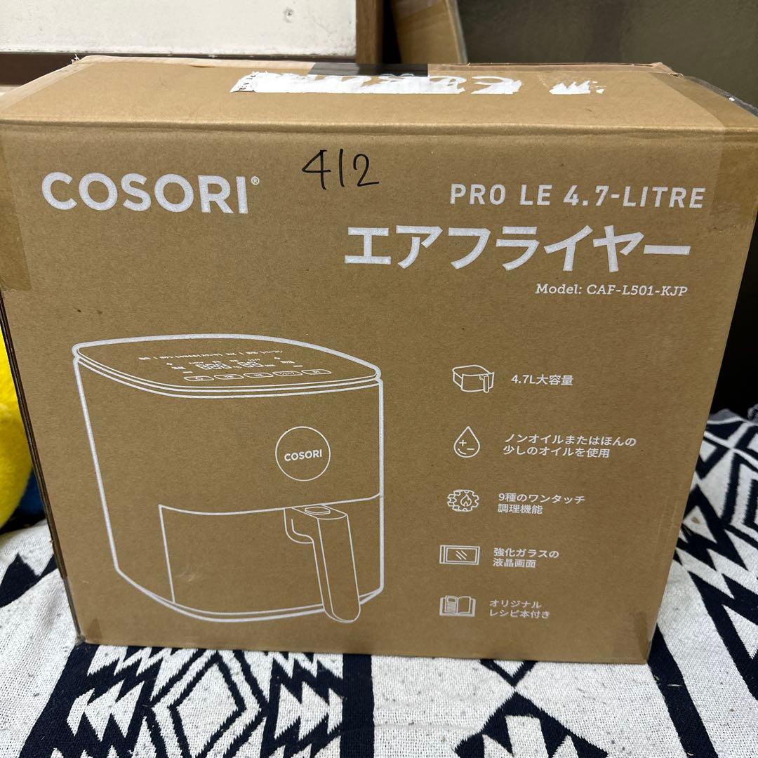 COSORIコソリノンフライヤー 4.7L大容量 家庭用 電気 エアフライヤー