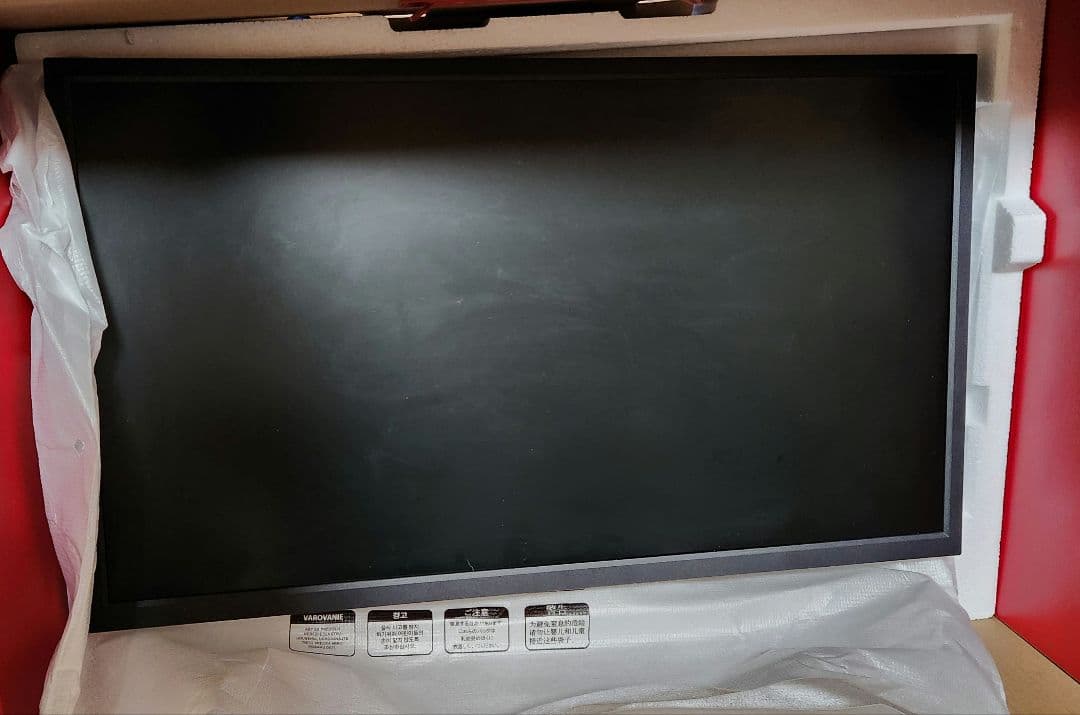 【説明必読】BenQ ZOWIE XL2546K