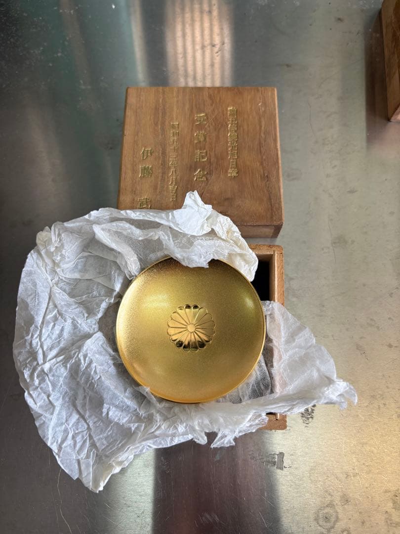 菊紋 金杯 木箱付 24KGP 金メッキ 表彰 記念品 昭和レトロ