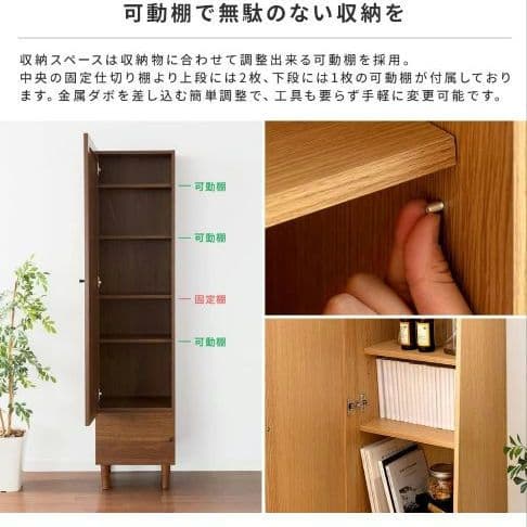 新品 ドレッサー ラック 棚 スリム スタンドミラー 全身鏡 姿見収納 ホワイト