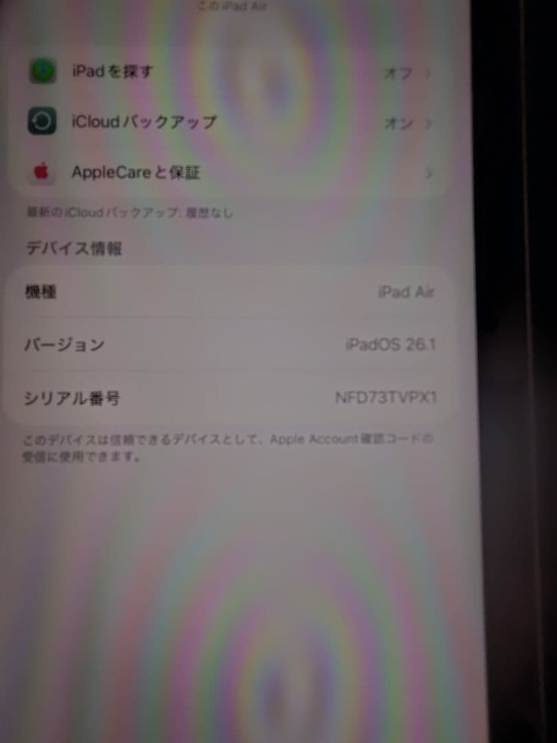 Apple iPad Air 第5世代 64gb バッテリー100%