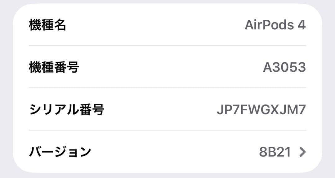 AirPods 4 箱付き