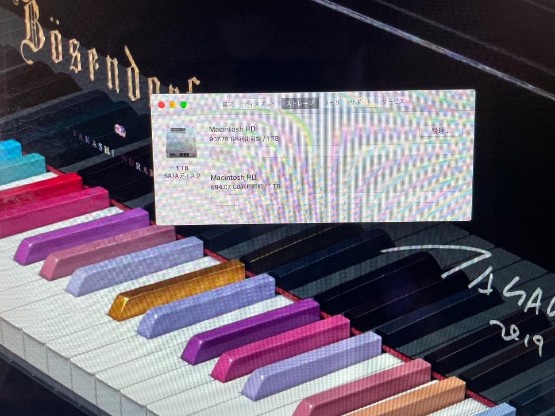 週末限定価格！Apple iMac 21.5-inch Late 2012