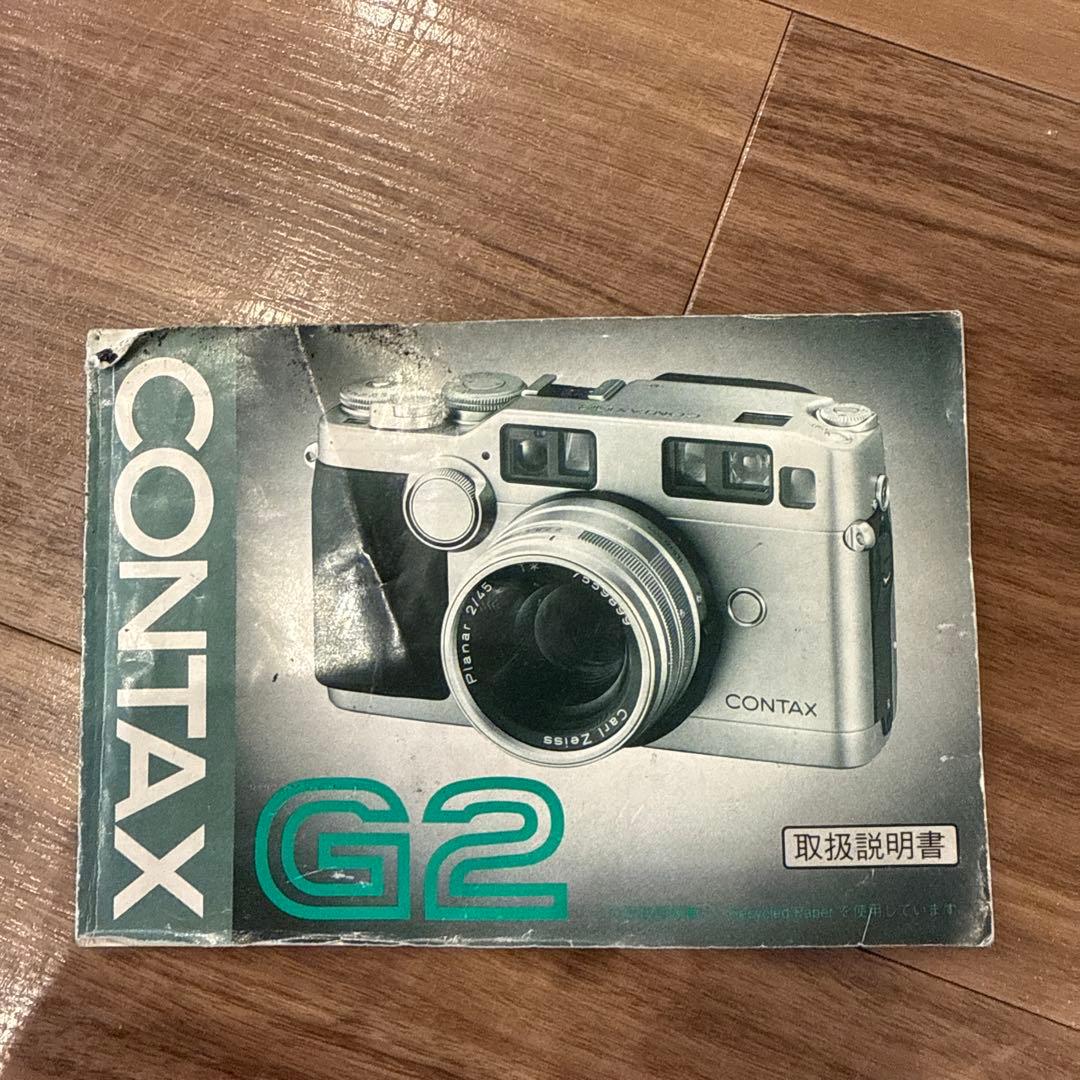 CONTAX G2本体、Carl Zeiss レンズ×3、ストロボ、各種ケース