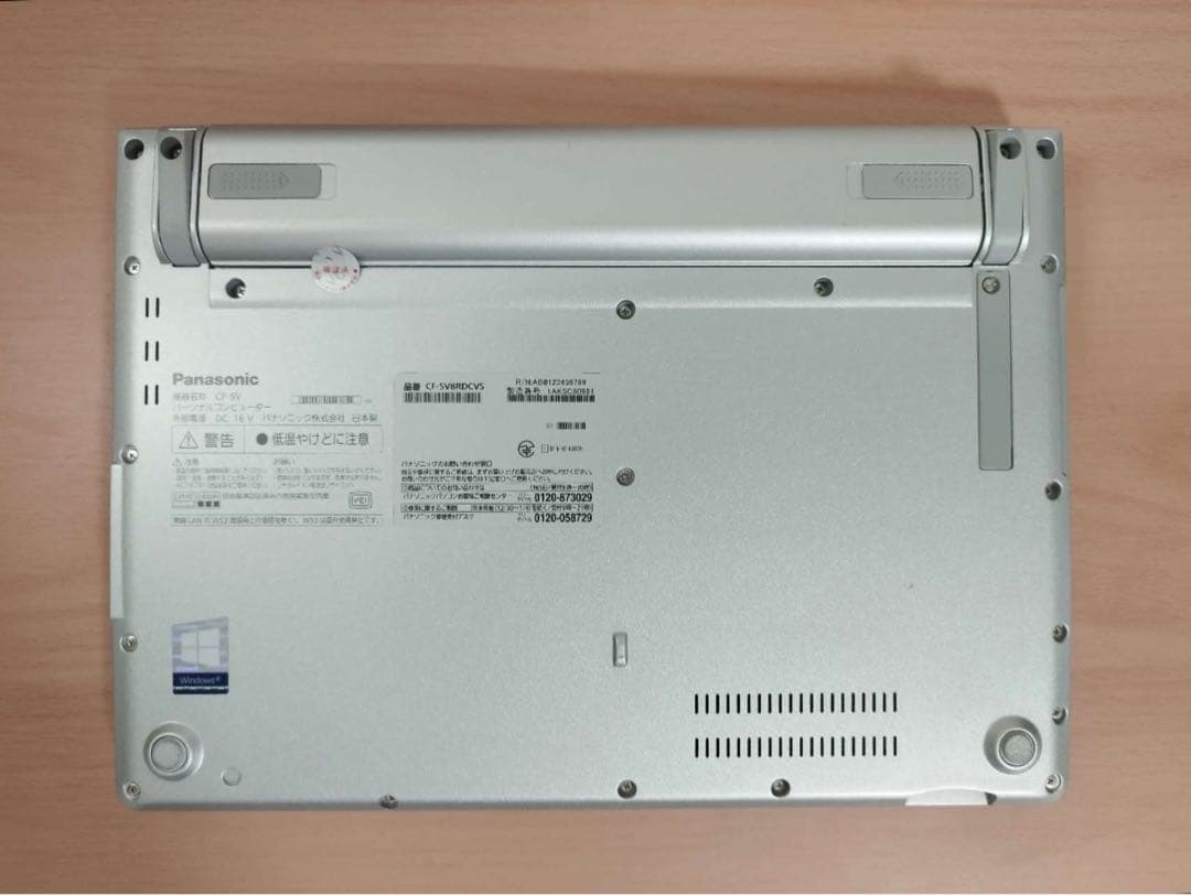 レッツノートSV8 Win11/i5/8GB/SSD256GB/office付き