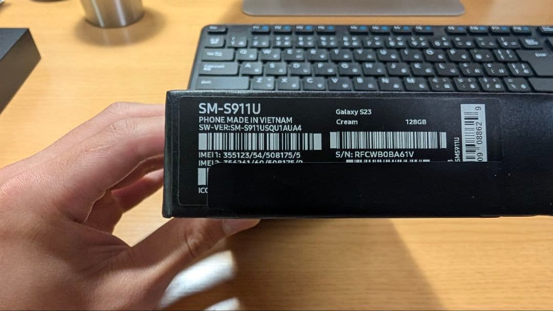 新品未使用 Samsung Galaxy S23 クリーム おまけ付き