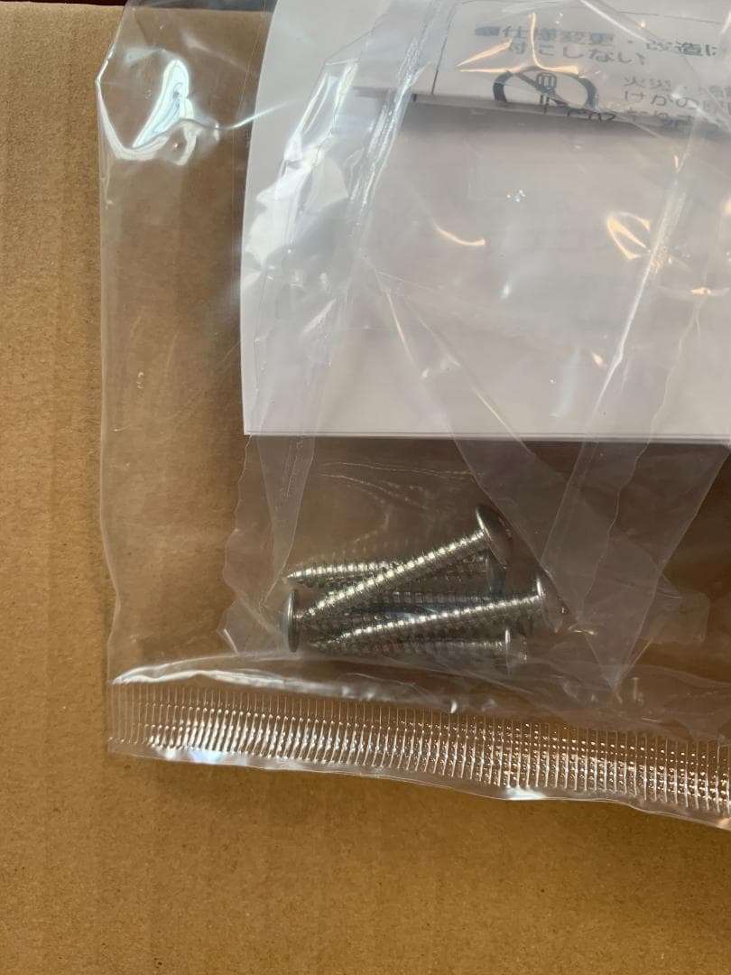 Panasonic 天井埋込型換気扇FY-32S7【新品　未開封　送料無料】