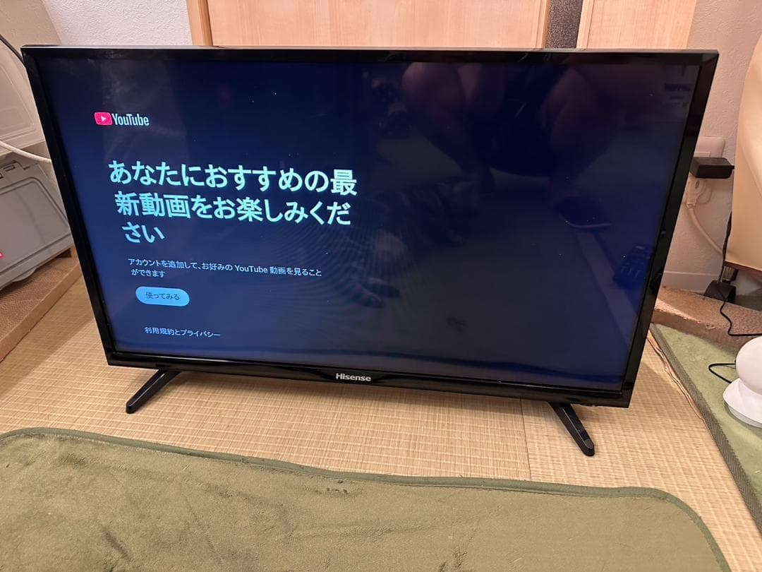Hisense　ハイセンス　32型 テレビ　32BK1　YouTube可　超美品