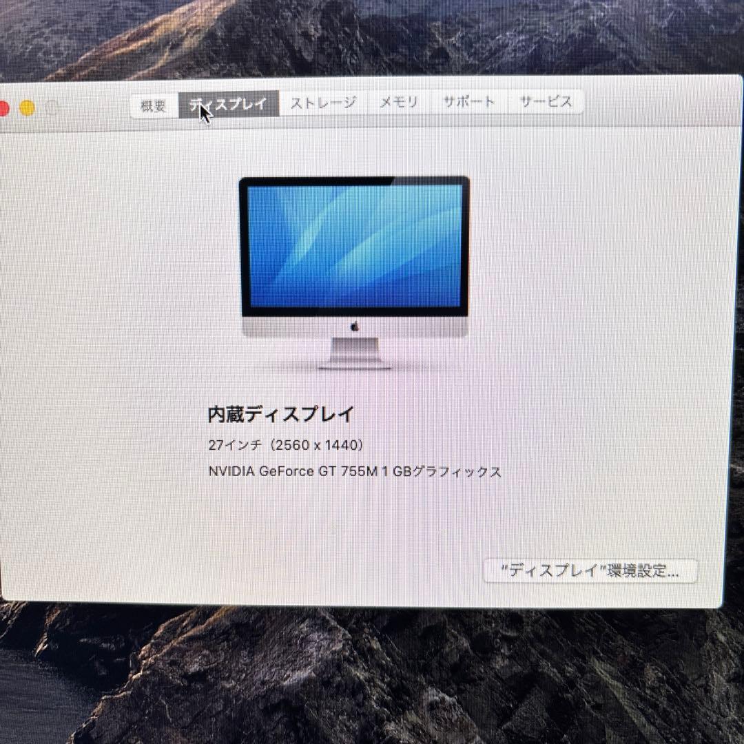 Apple iMac 27インチ Late 2013 16GB 1TB