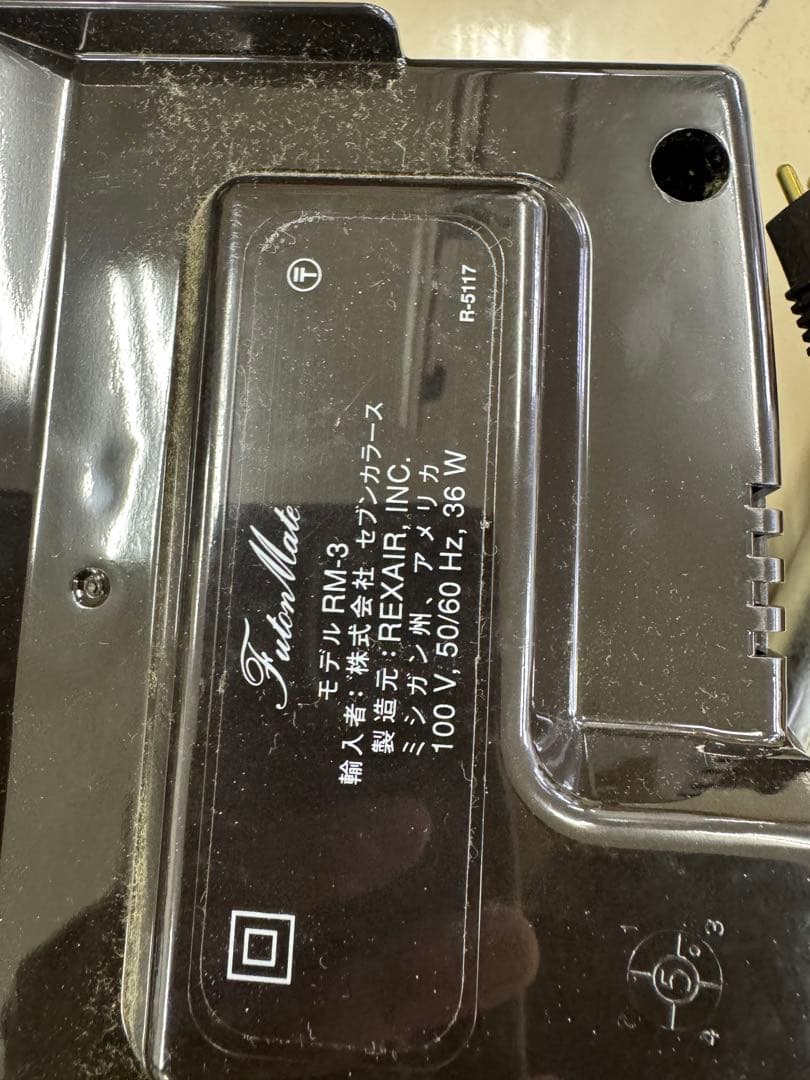 キングネプチューン　R-2800F 　水フィルター掃除機