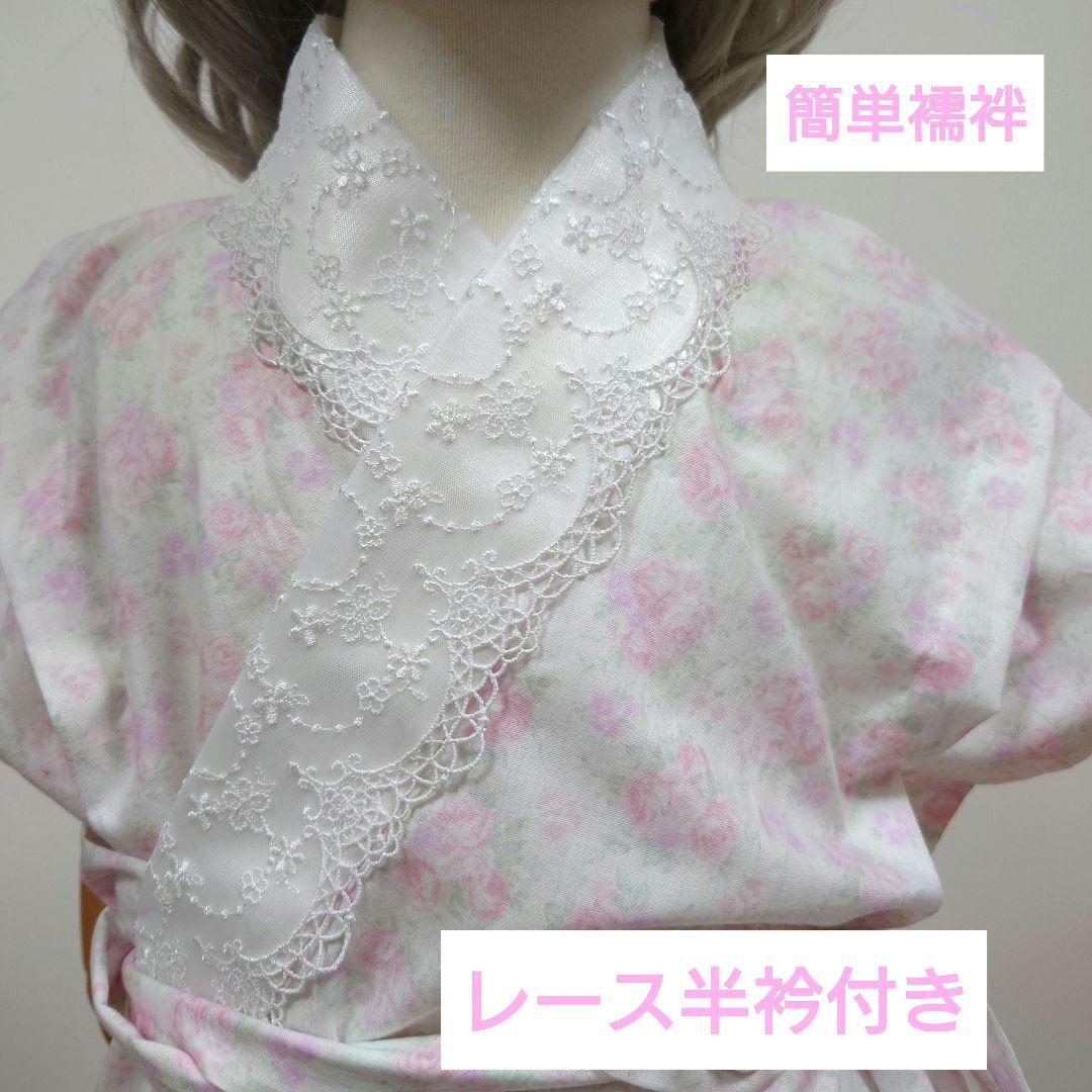 選べる被布　レースたっぷり被布or被布エプロンとピンパネルブラック着物　３歳