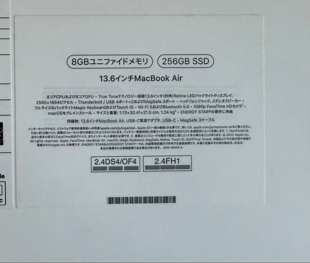 M2 MacBook Air 13.6インチ　8GB 256SSD