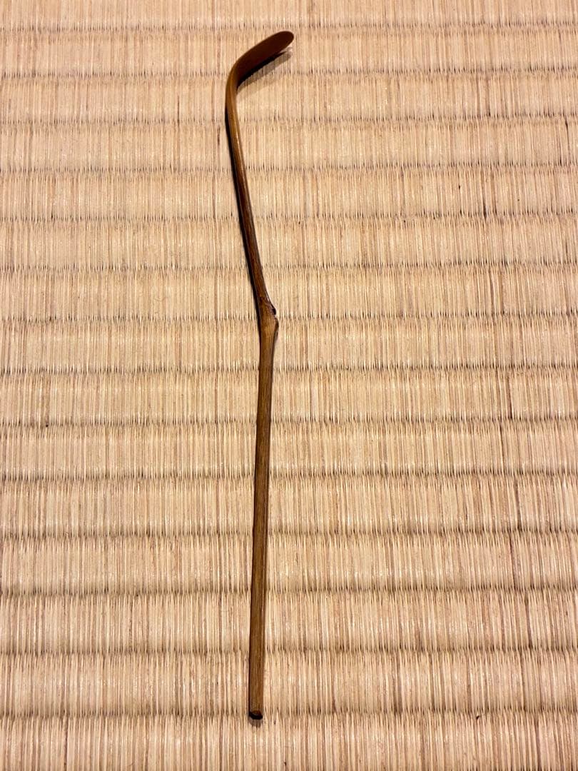 茶道具　浸竹茶杓　銘『苔清水』 大徳寺高桐院 松長剛山 書付