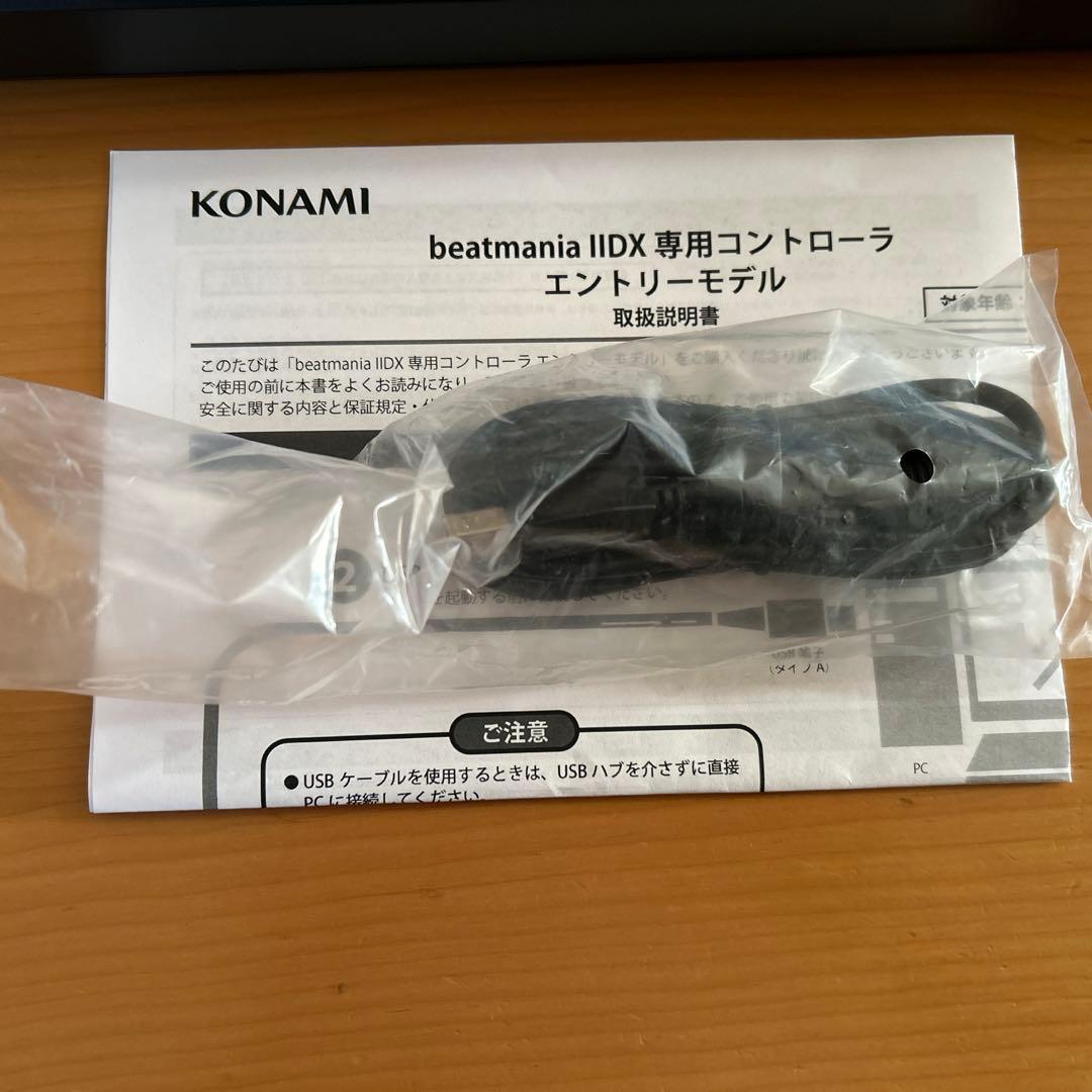 beatmania ⅡDX 専用コントローラ　エントリーモデル