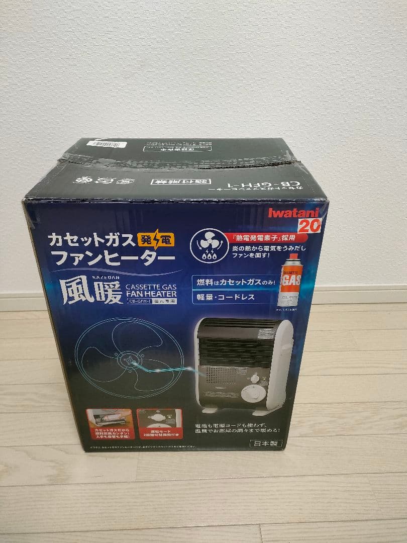 イワタニ　カセットガスファンヒーター　風暖　CB-GFH-1 2016年製