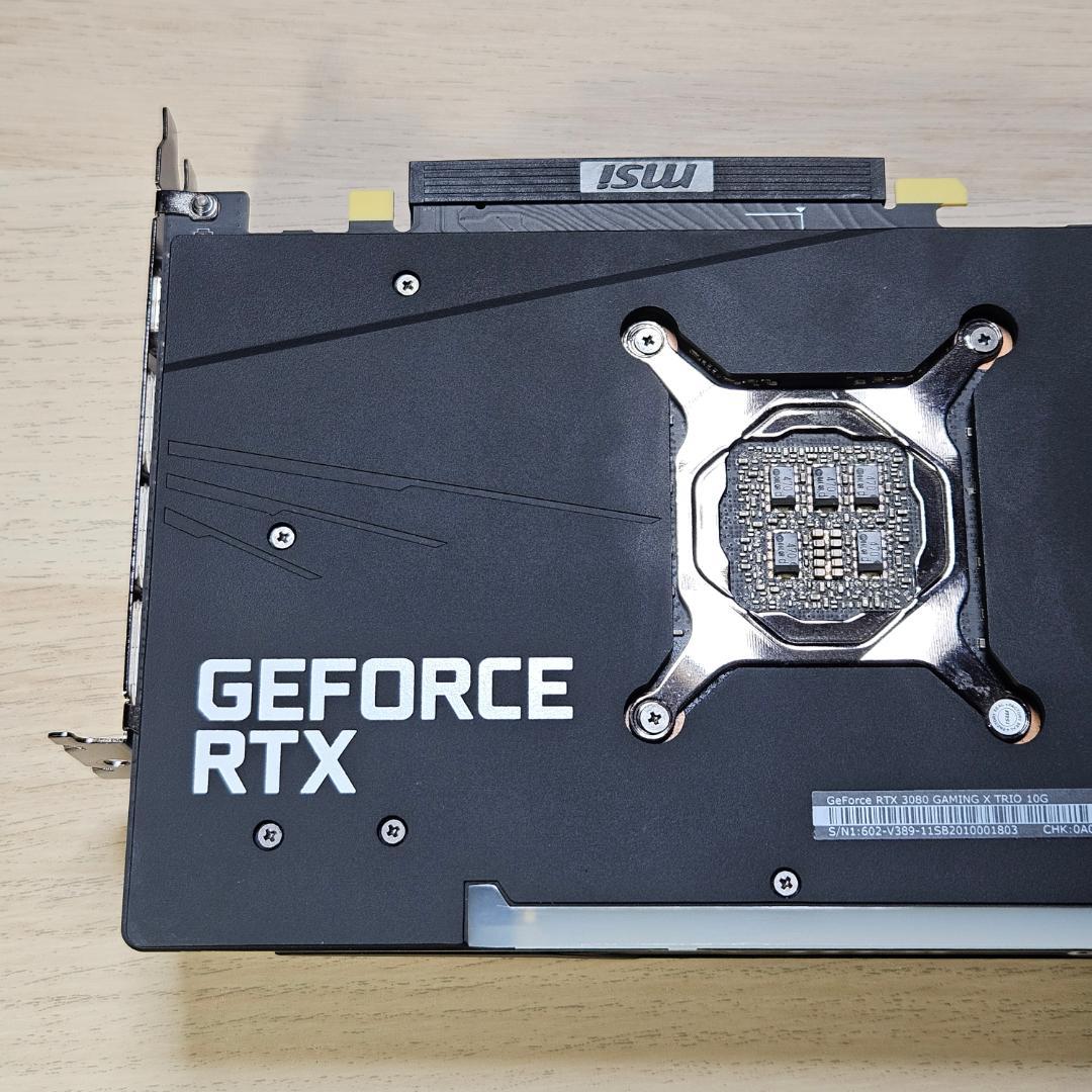 【非LHR】MSI GeForce RTX3080 10G