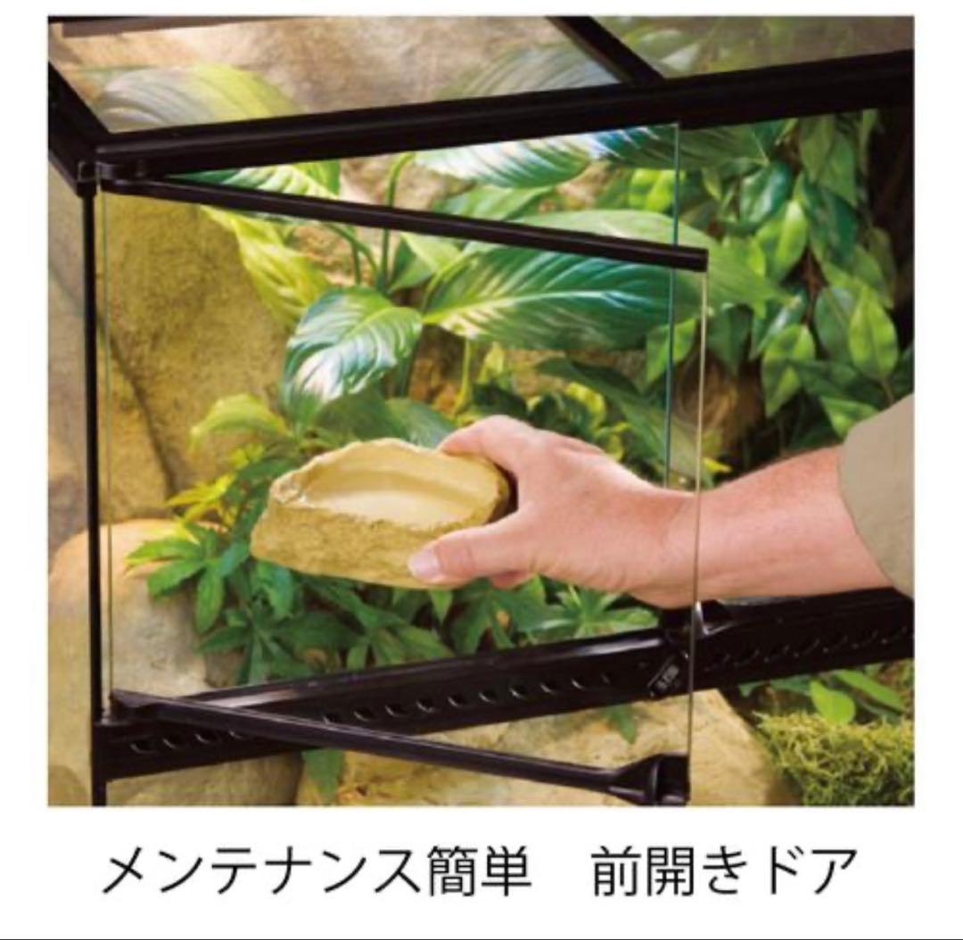 爬虫類ケージ　ＧＥＸ　エキゾテラ　グラステラリウム　９０４５　引渡し優先　愛知県