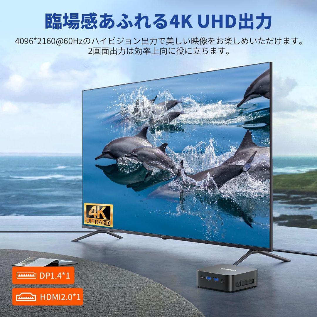 ミニPC N150搭載 ACEMAGIC Vista Mini V1